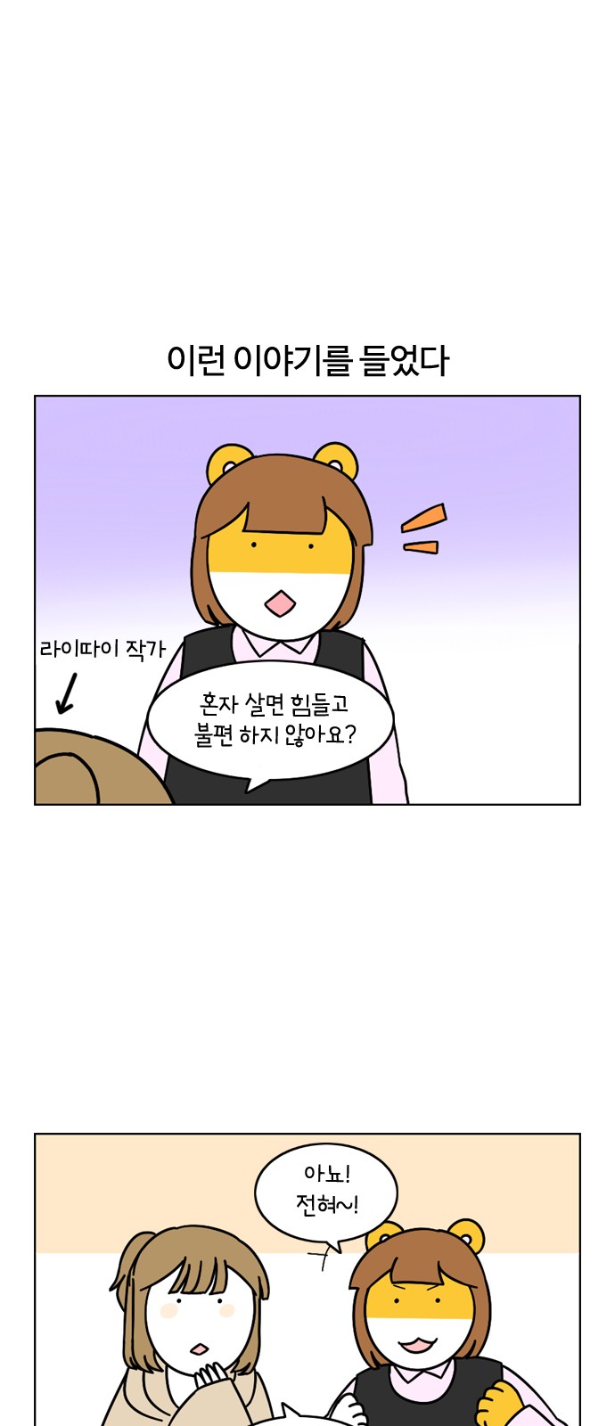 1 페이지
