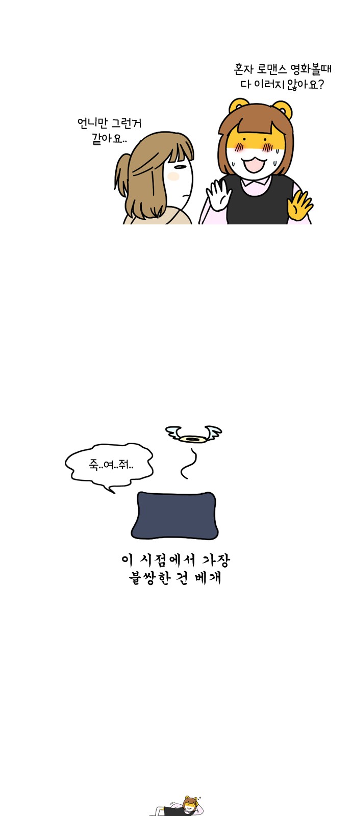 11 페이지