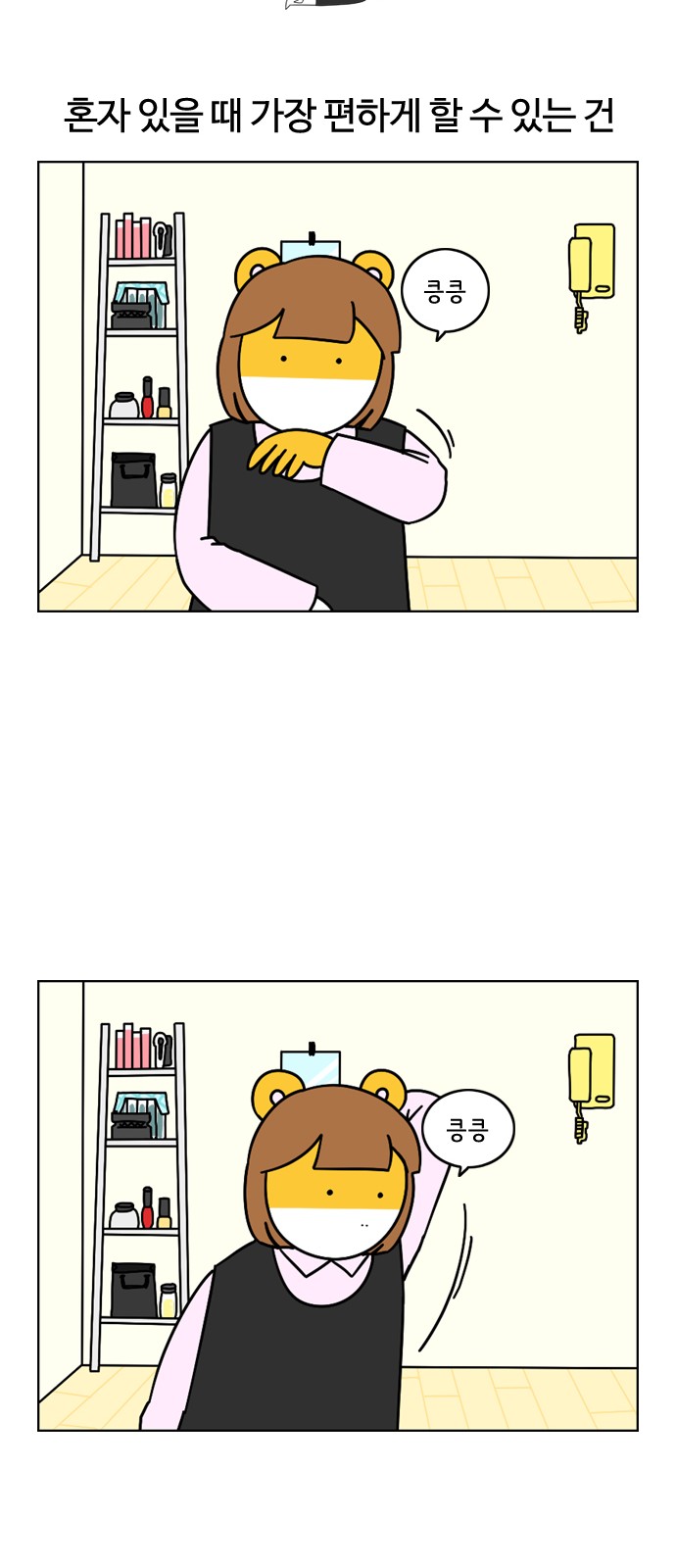 12 페이지