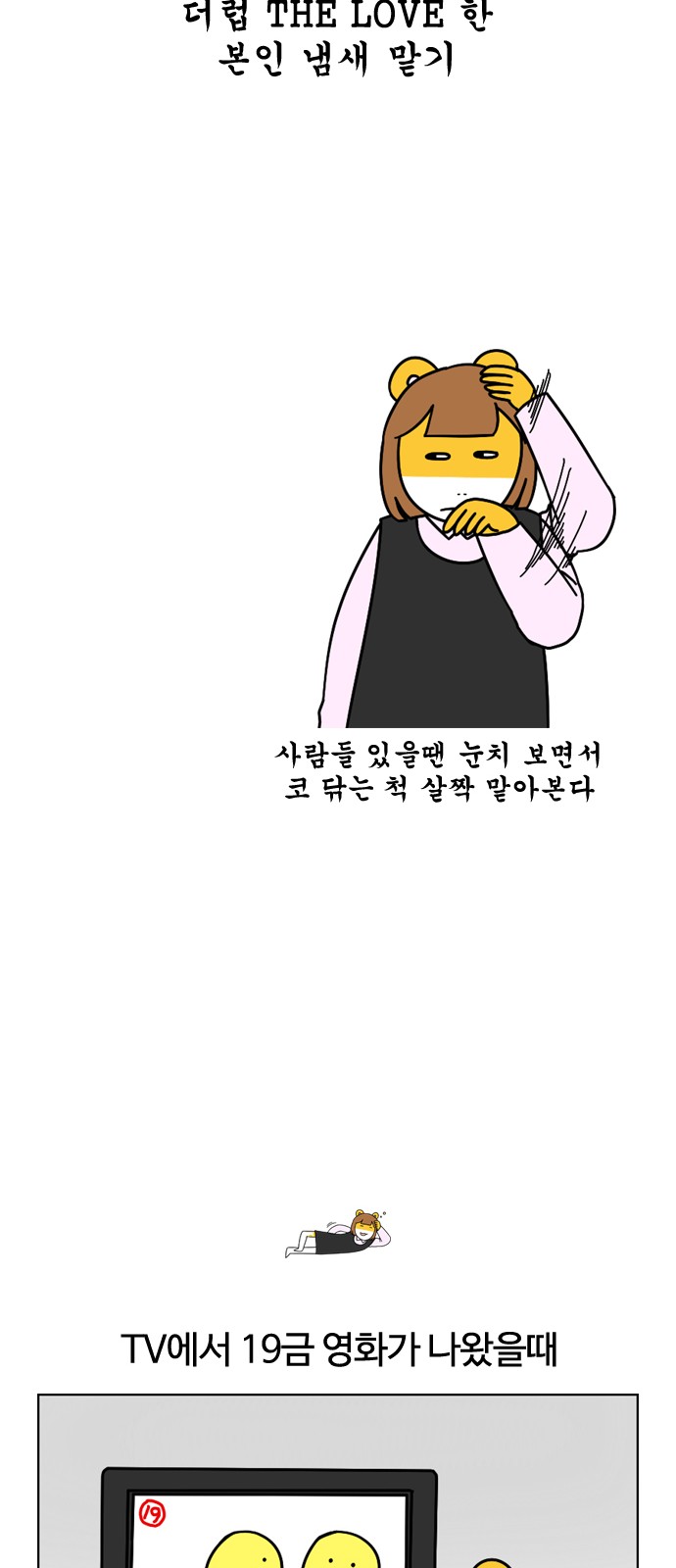 14 페이지