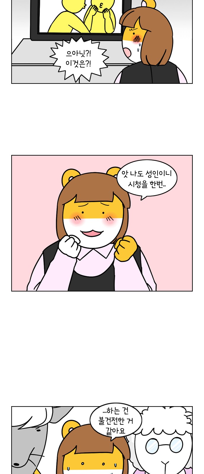 15 페이지