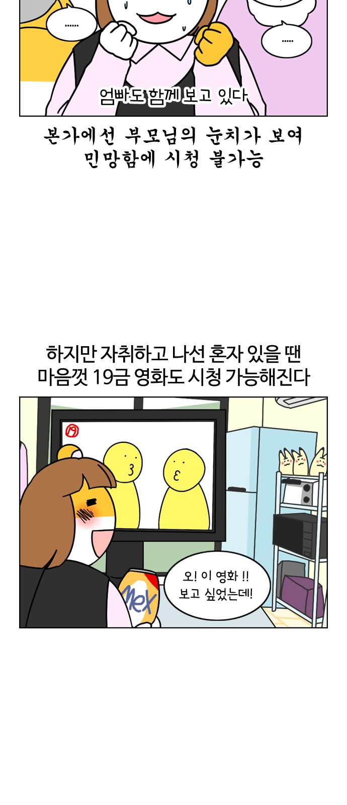 16 페이지