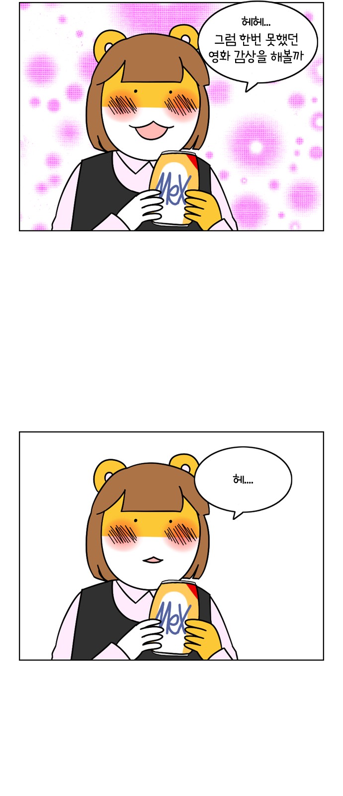 17 페이지