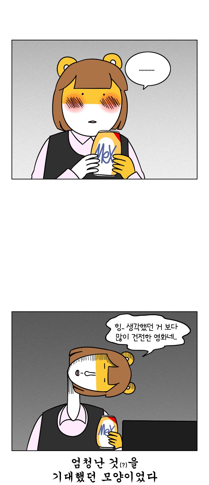 18 페이지