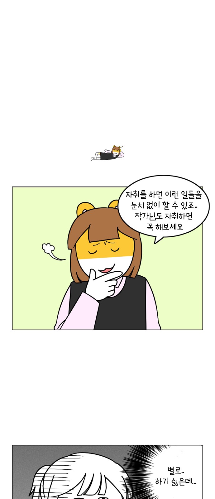 19 페이지