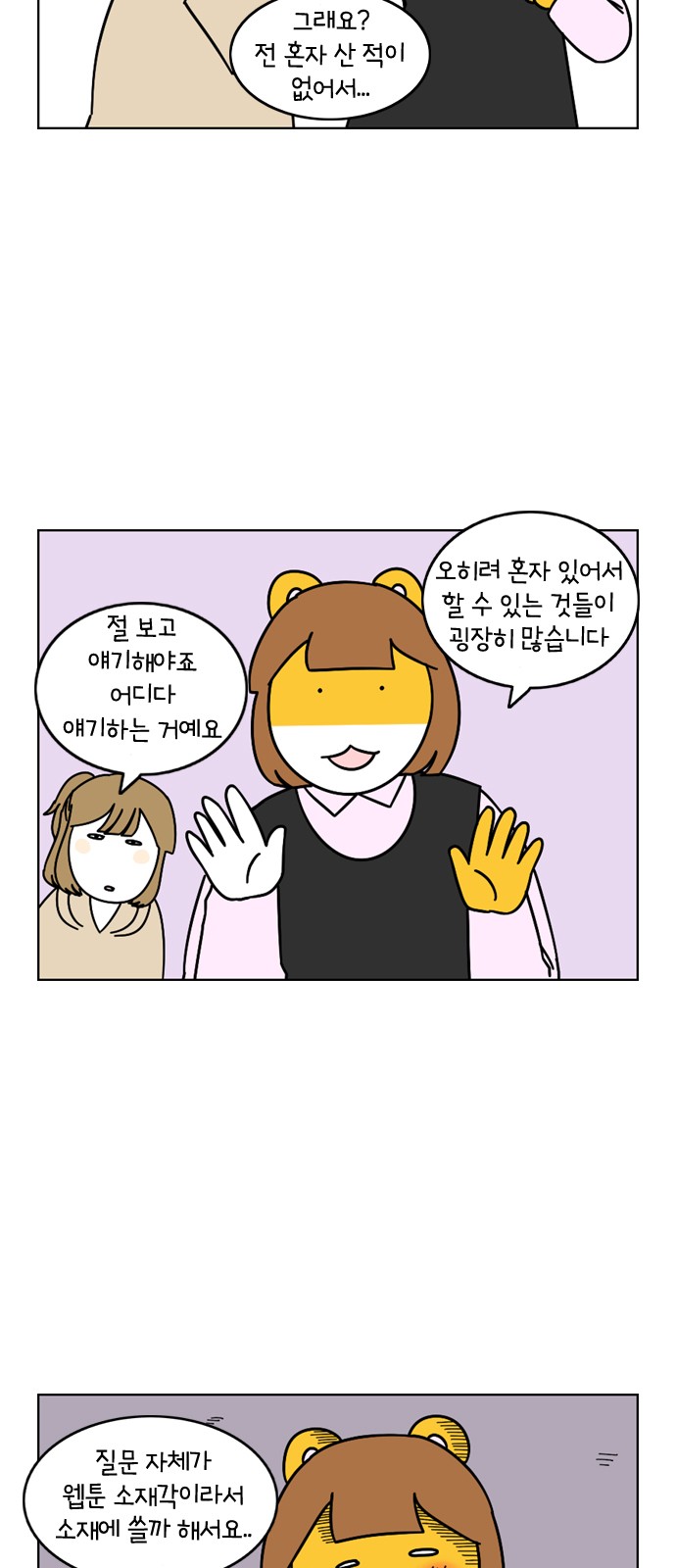 2 페이지
