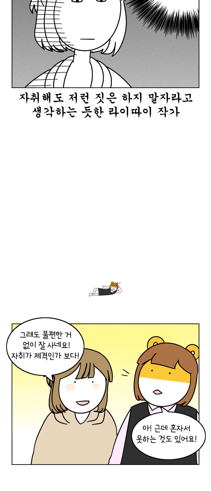 20 페이지