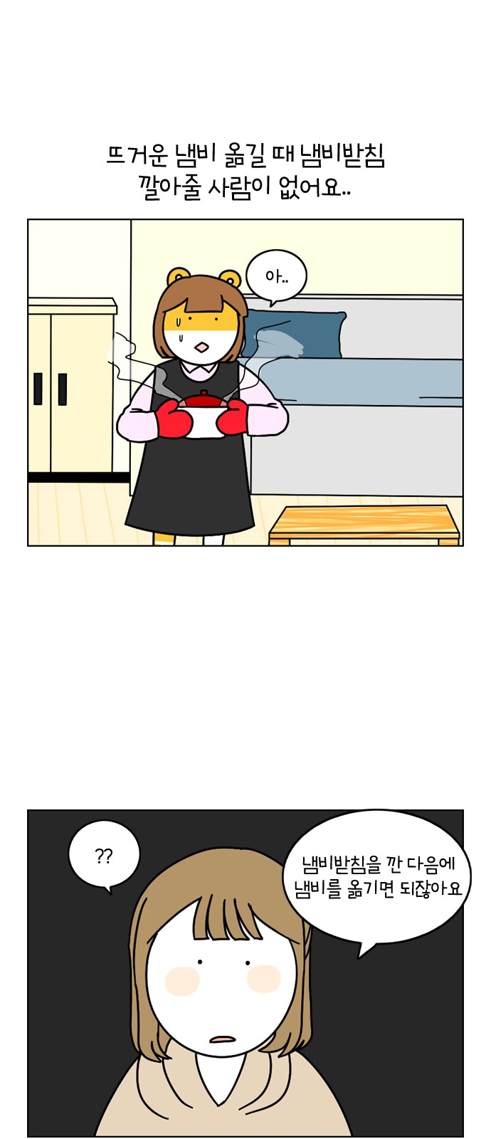 21 페이지