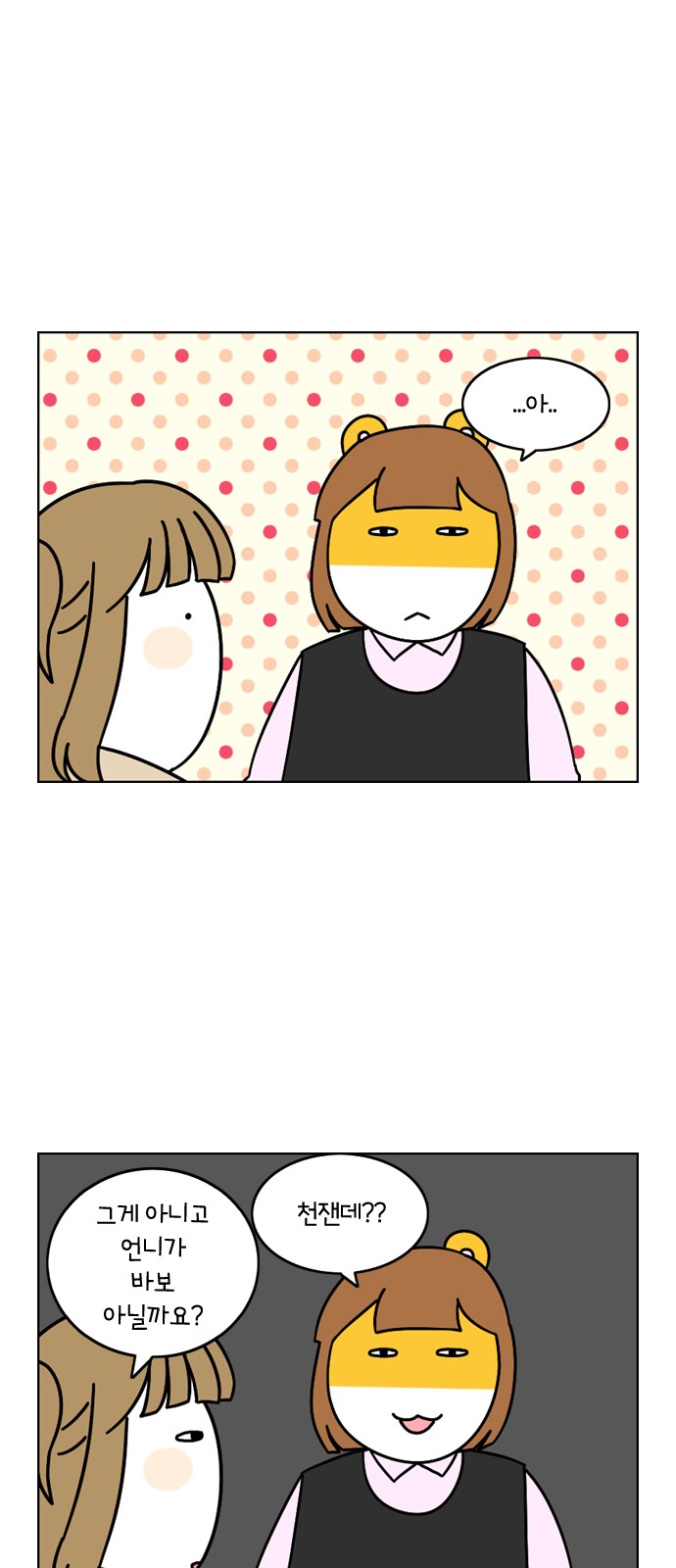 22 페이지
