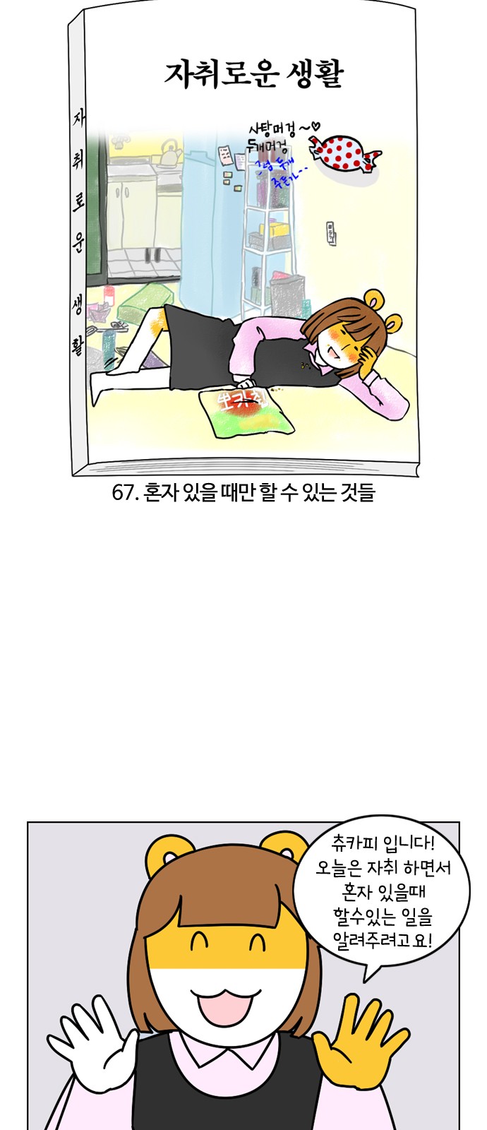 4 페이지