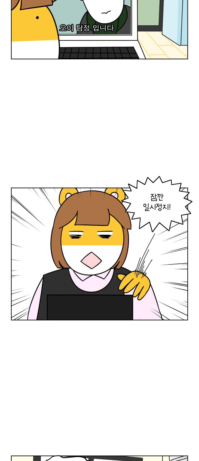 6 페이지