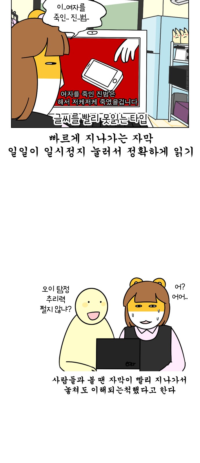 7 페이지