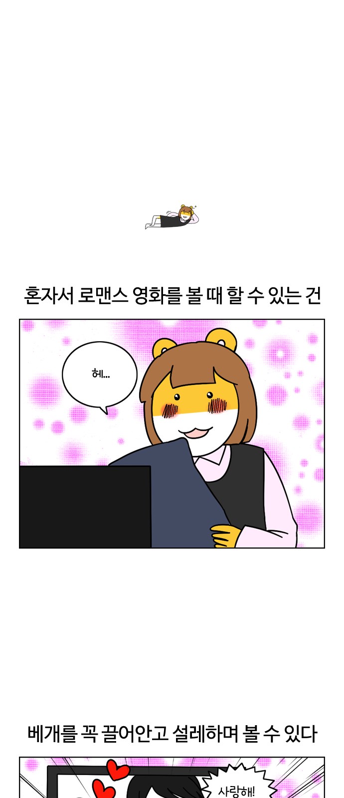 8 페이지