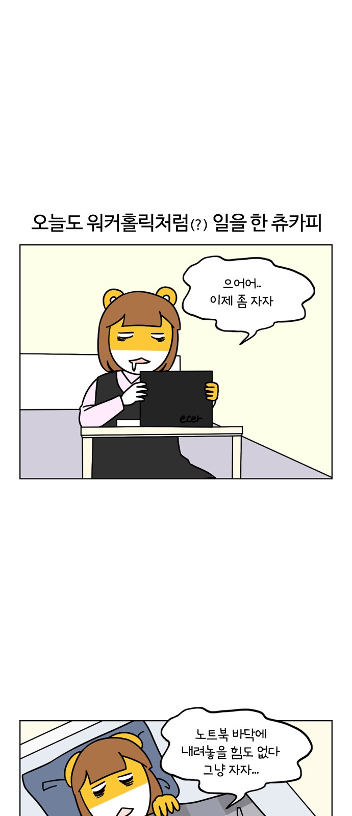 1 페이지