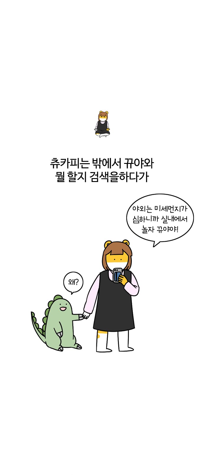 10 페이지