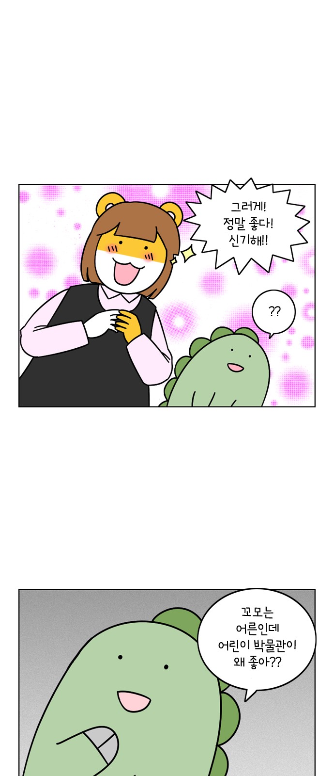 12 페이지
