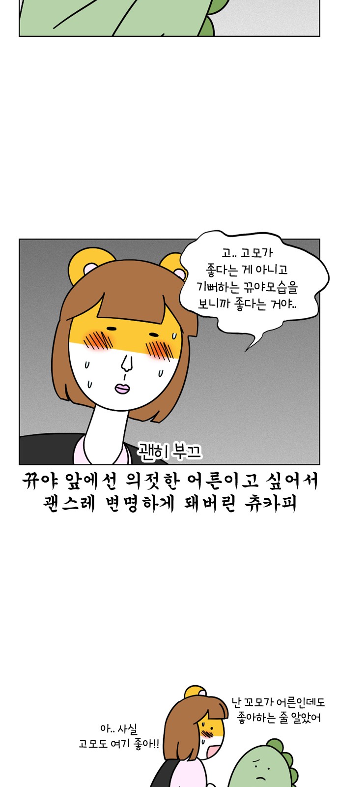 13 페이지
