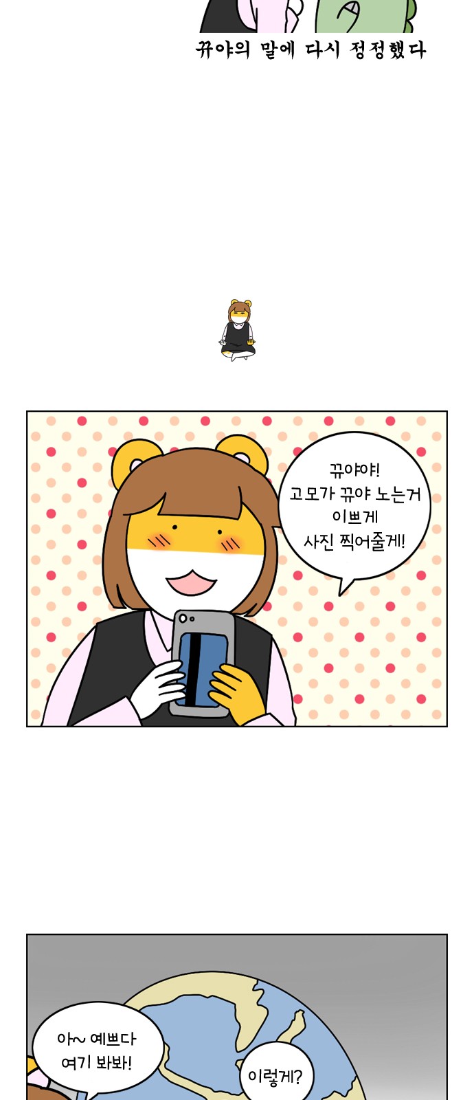 14 페이지