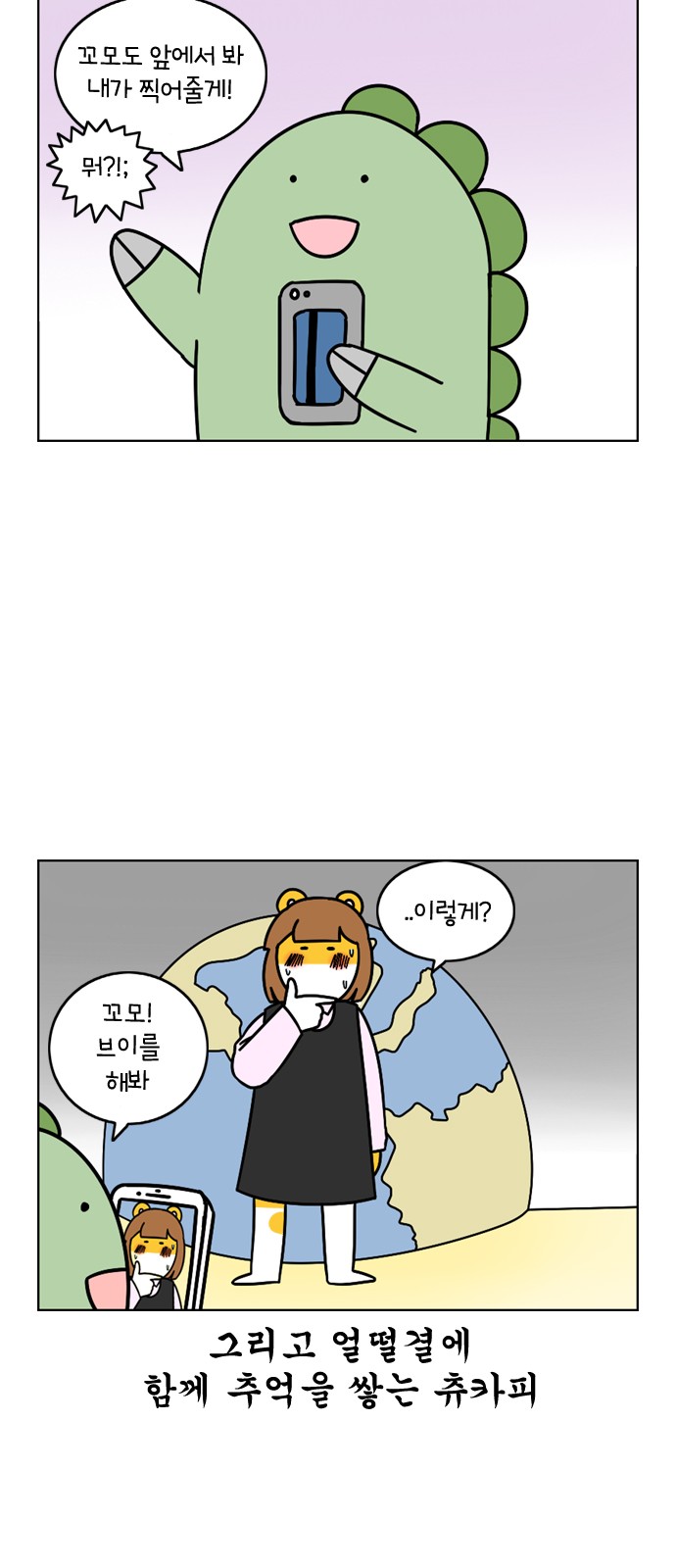 16 페이지