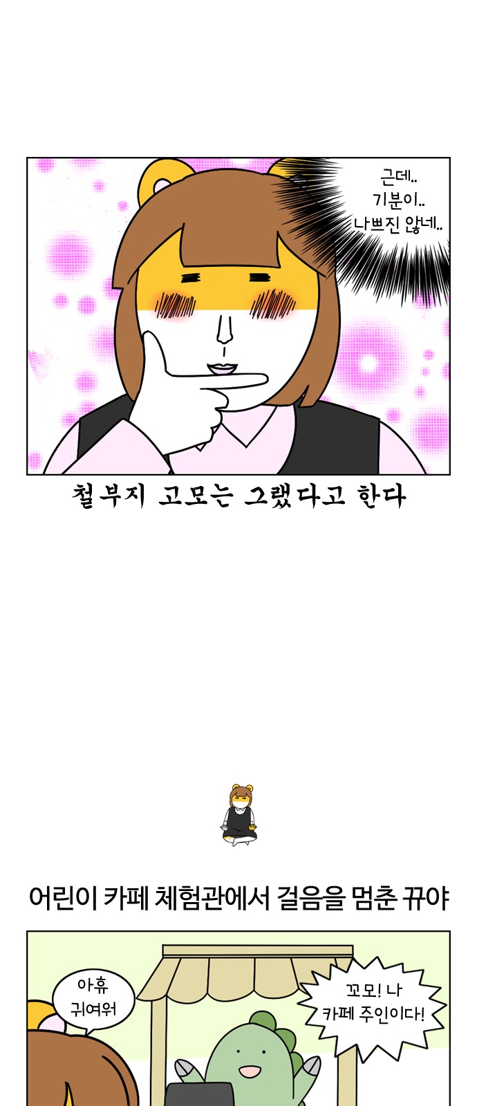17 페이지