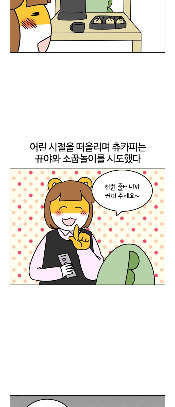 18 페이지