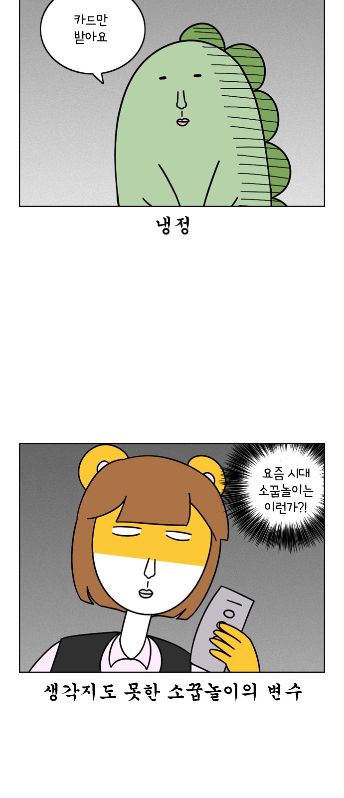 19 페이지