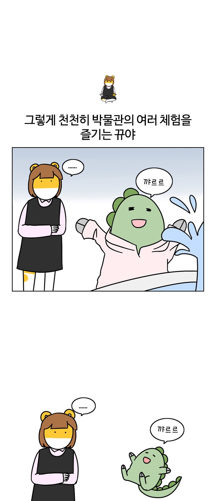 20 페이지
