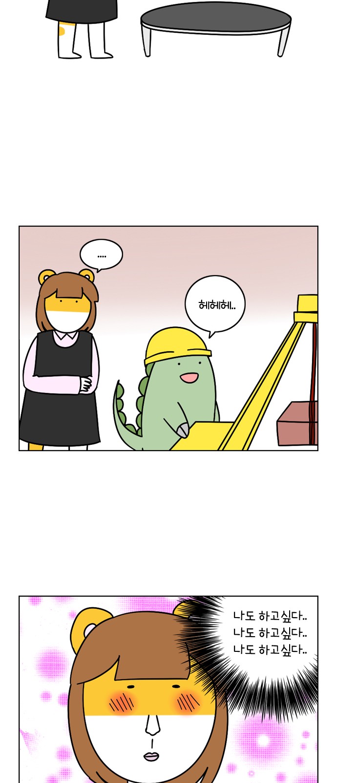 21 페이지