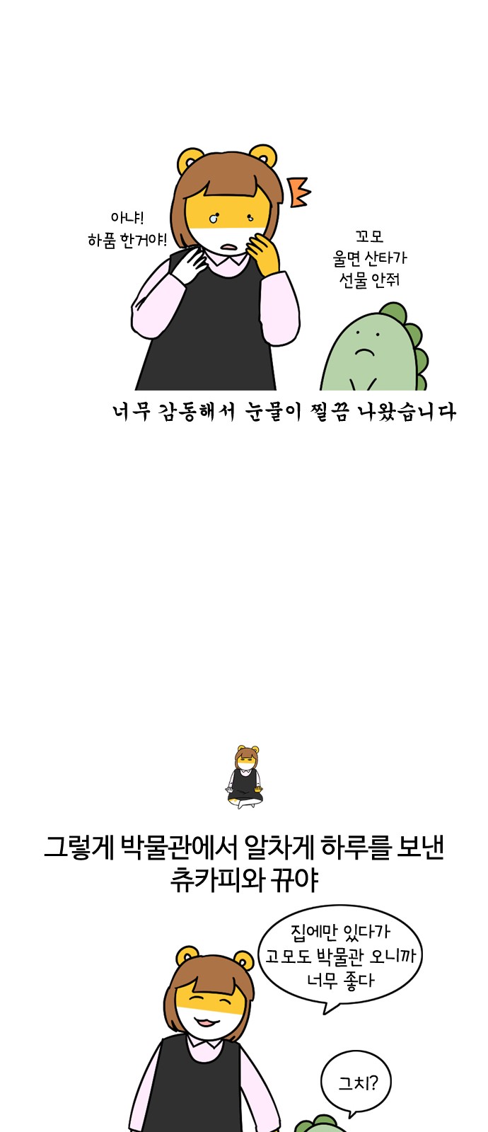 24 페이지