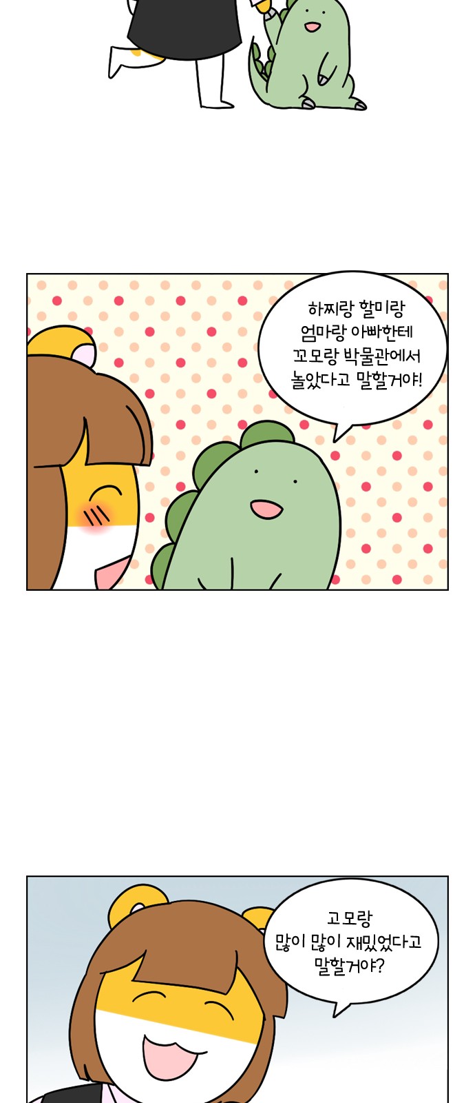 25 페이지