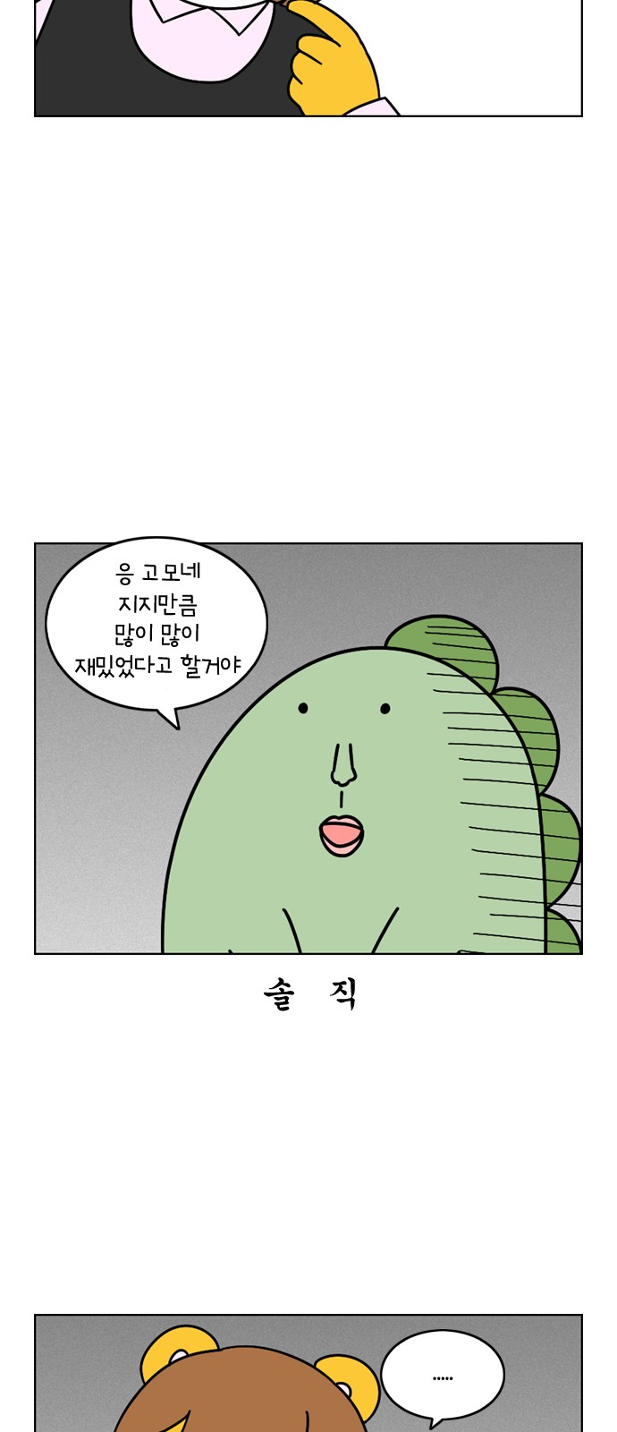 26 페이지