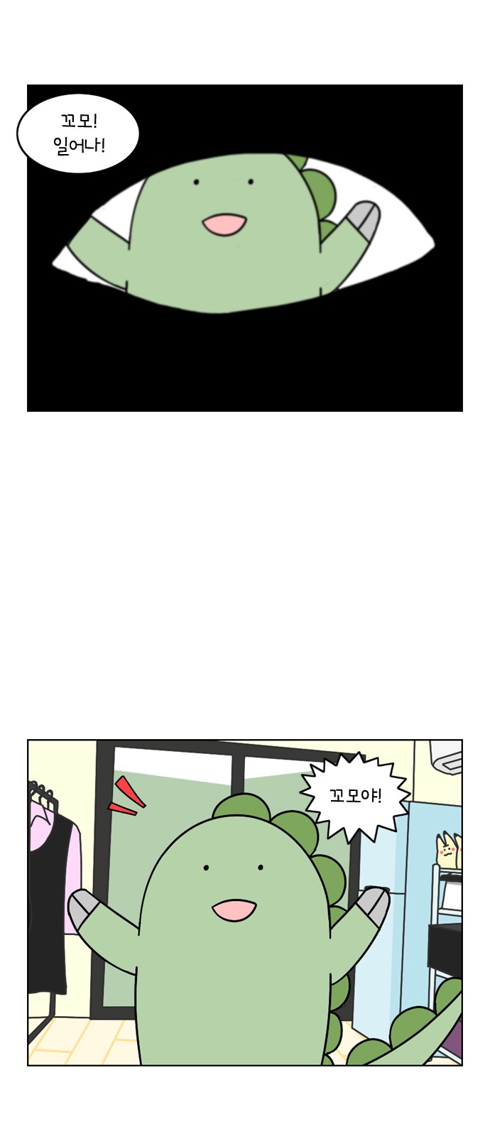 3 페이지