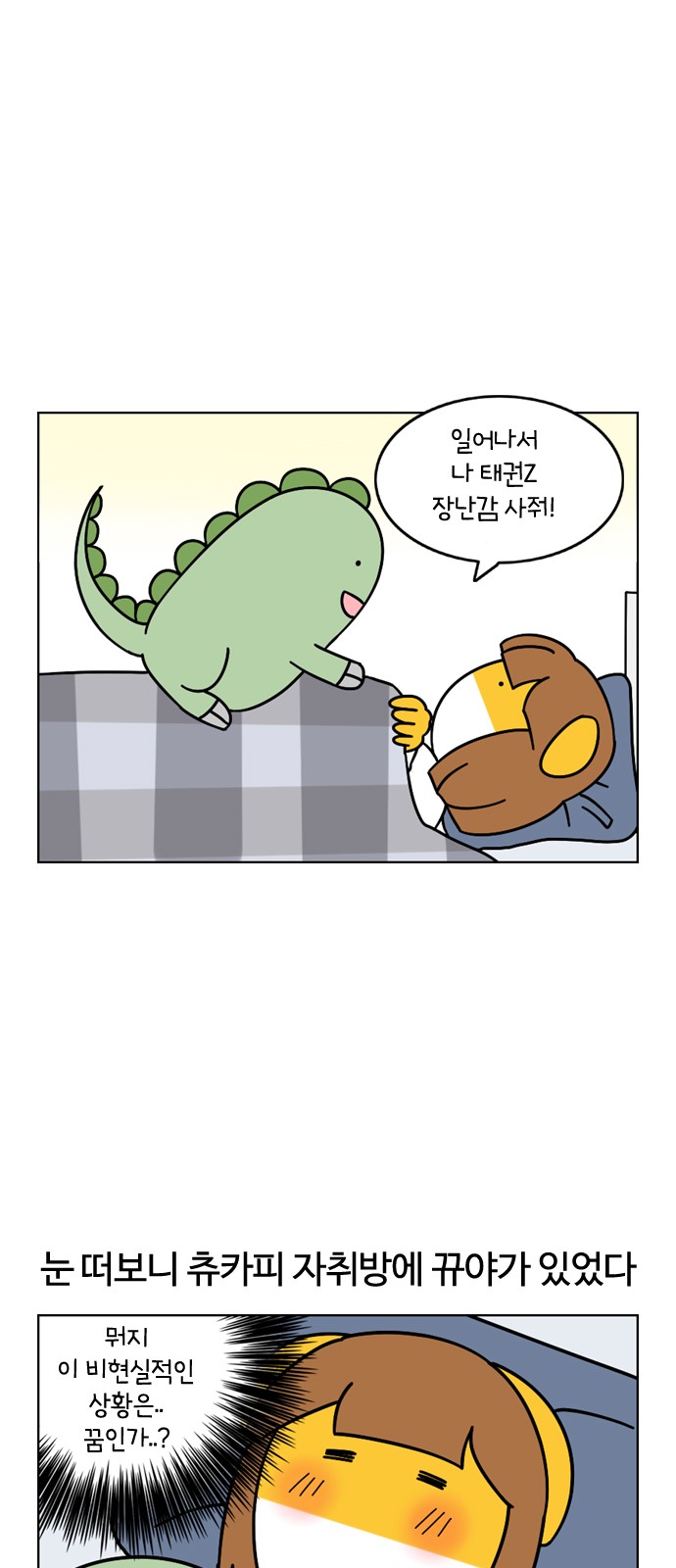 4 페이지