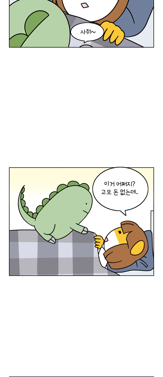 5 페이지
