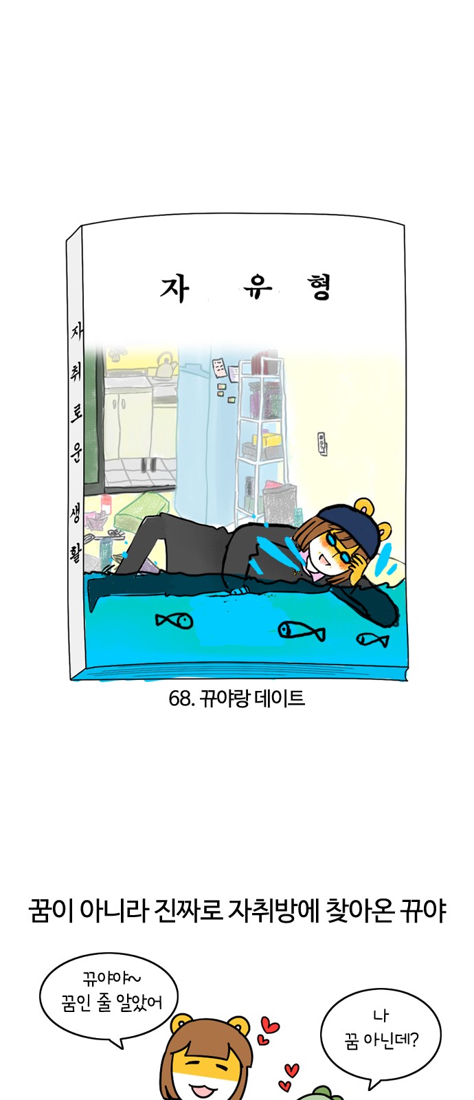 7 페이지