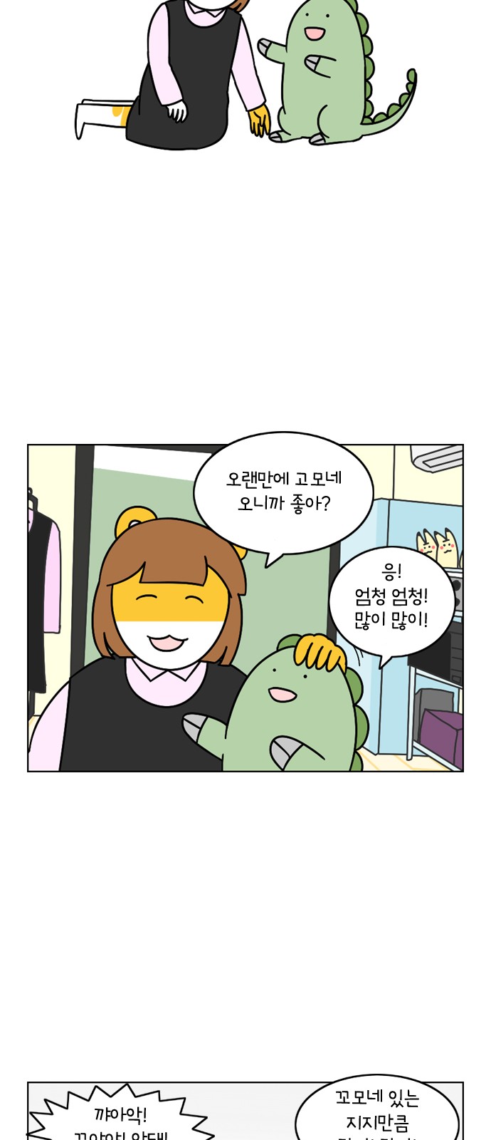 8 페이지