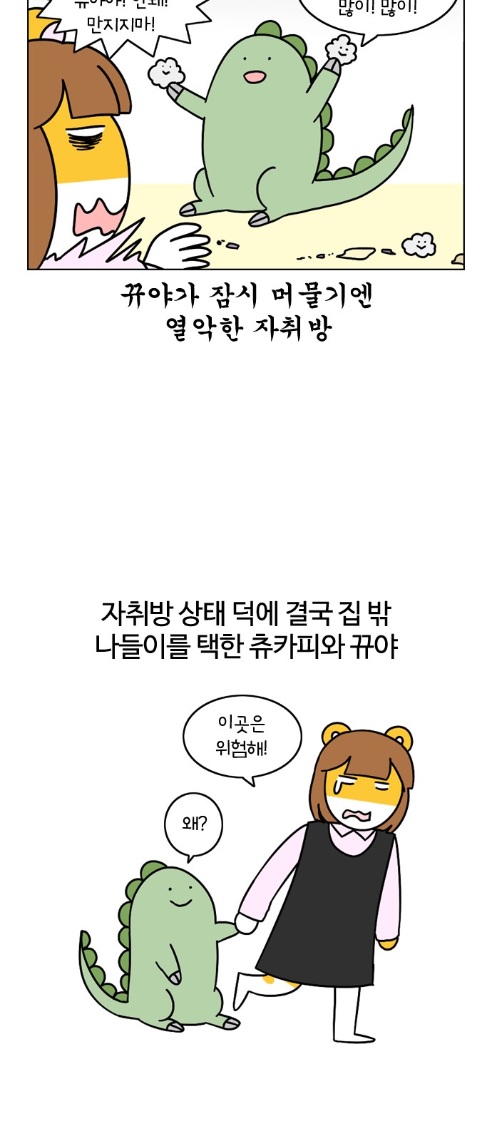 9 페이지