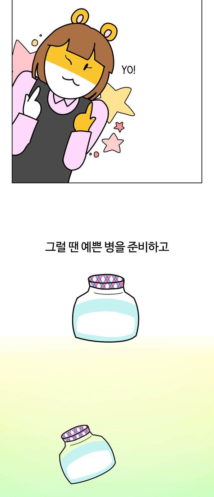 10 페이지