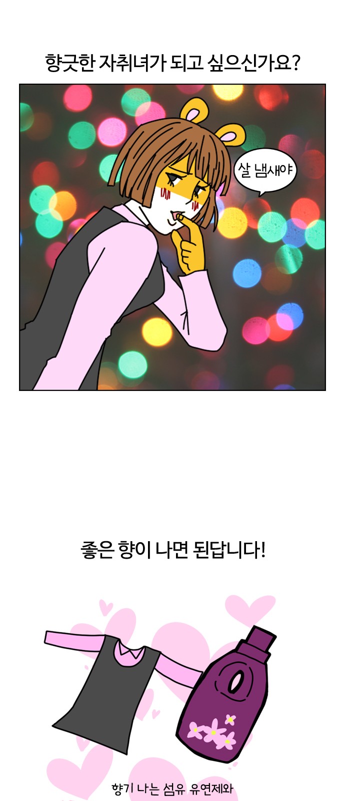 15 페이지