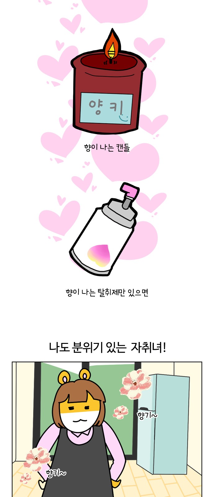 16 페이지