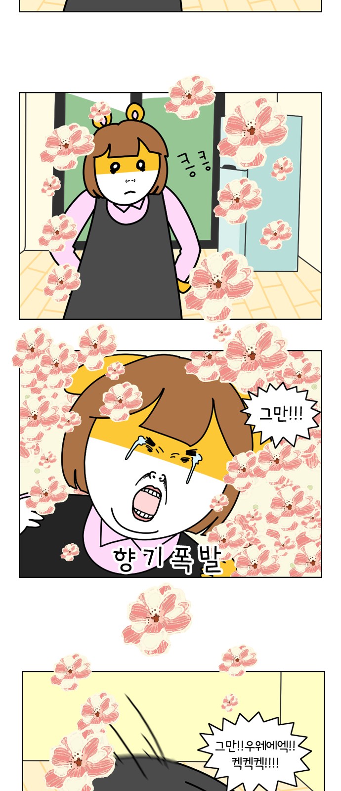 17 페이지