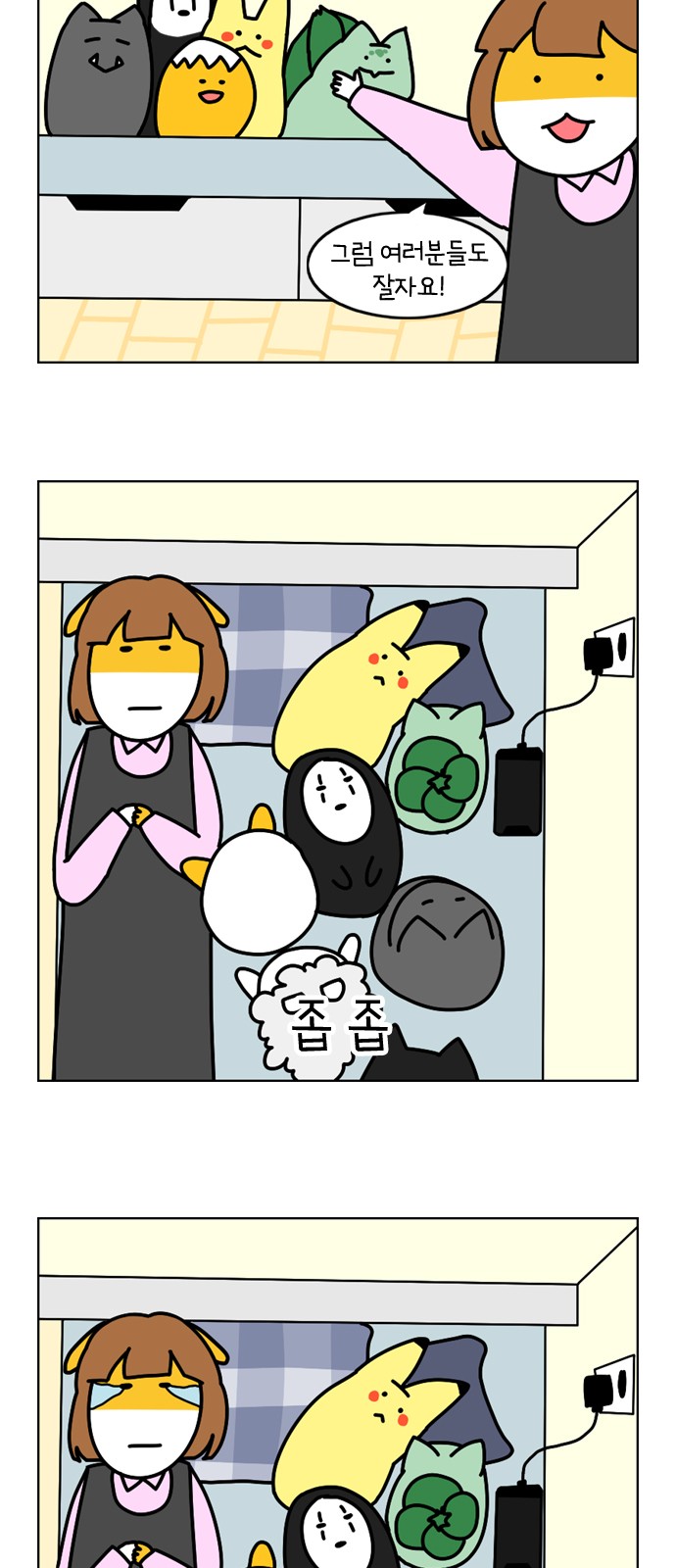 19 페이지
