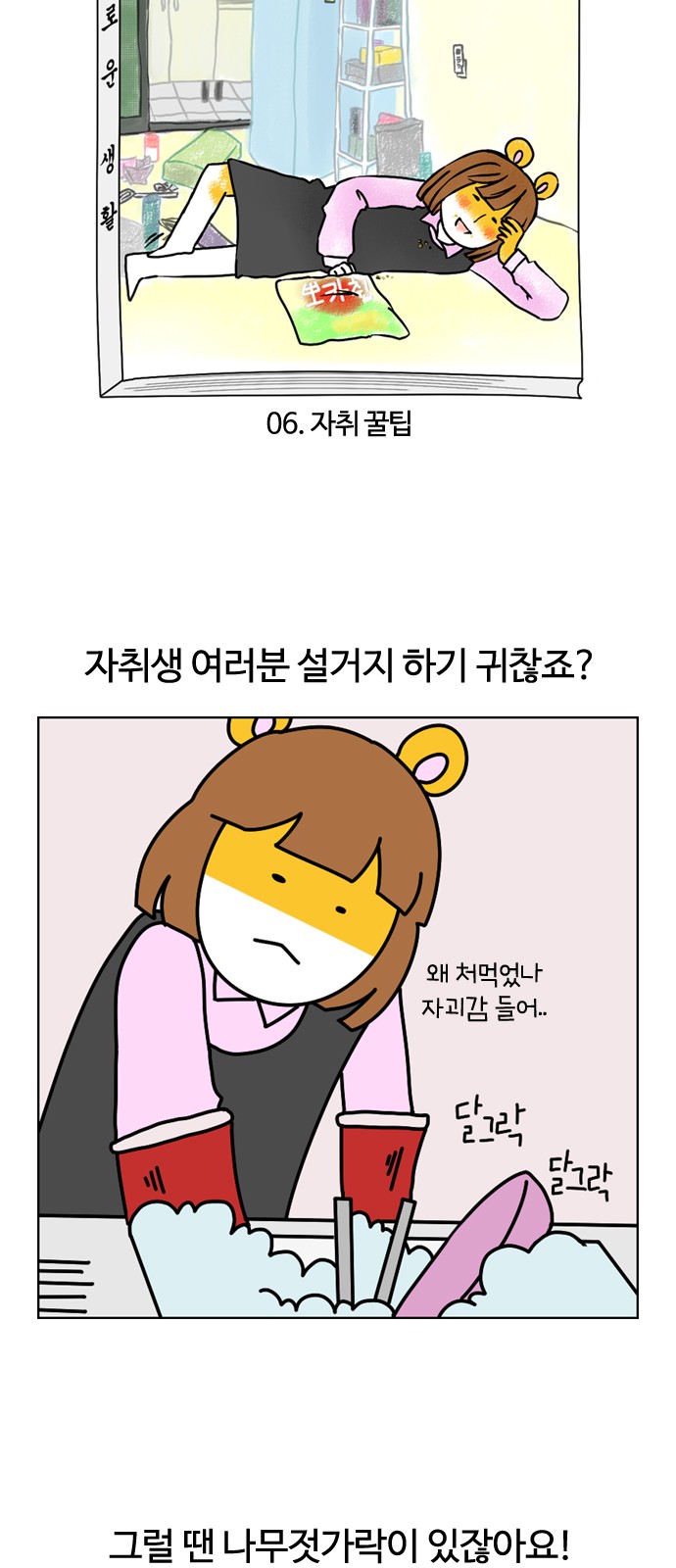 5 페이지