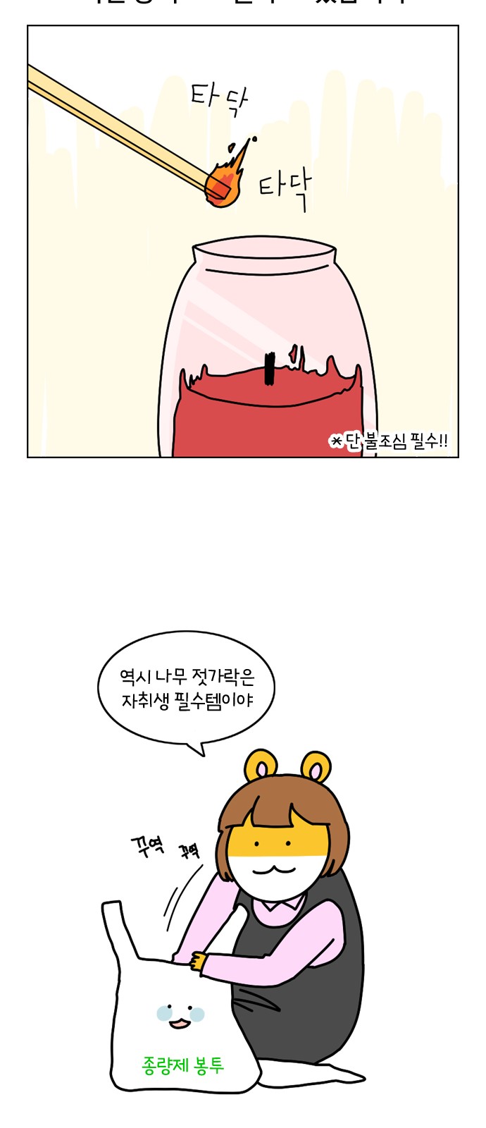 7 페이지