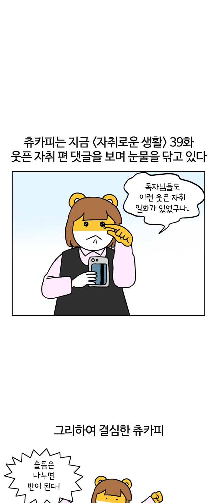 1 페이지