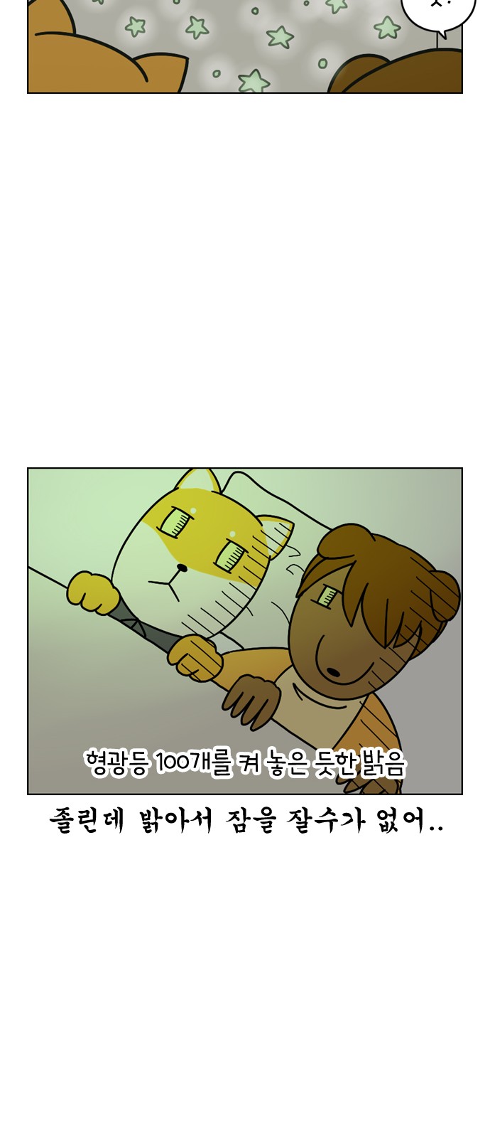 12 페이지