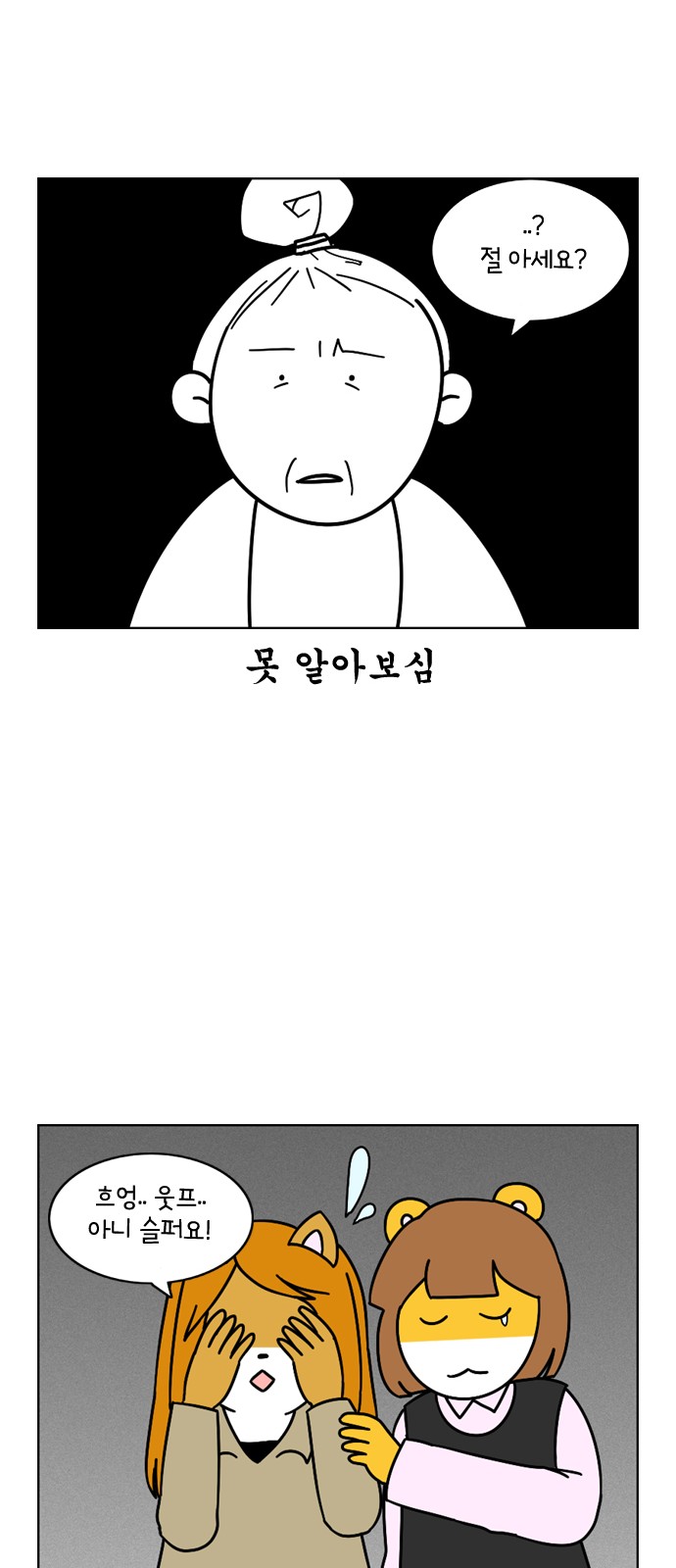 16 페이지