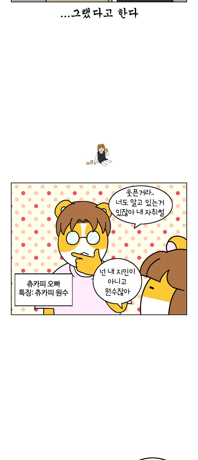 17 페이지