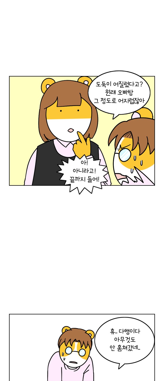 19 페이지