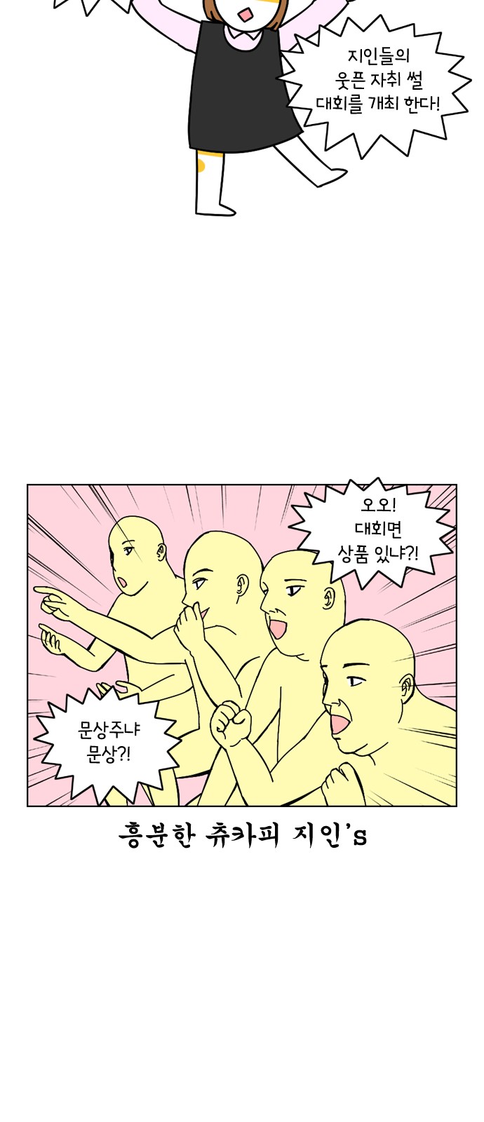 2 페이지
